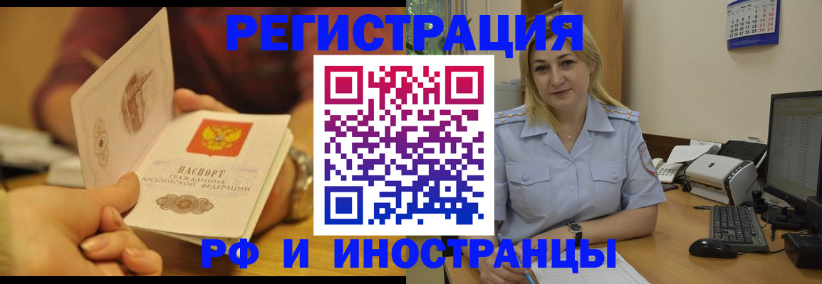 регистрация для дет. сада в Тынде